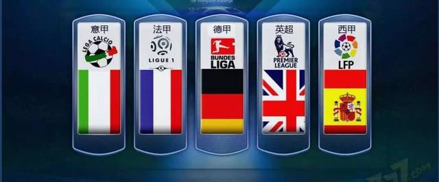 西班牙球员 西班牙球员